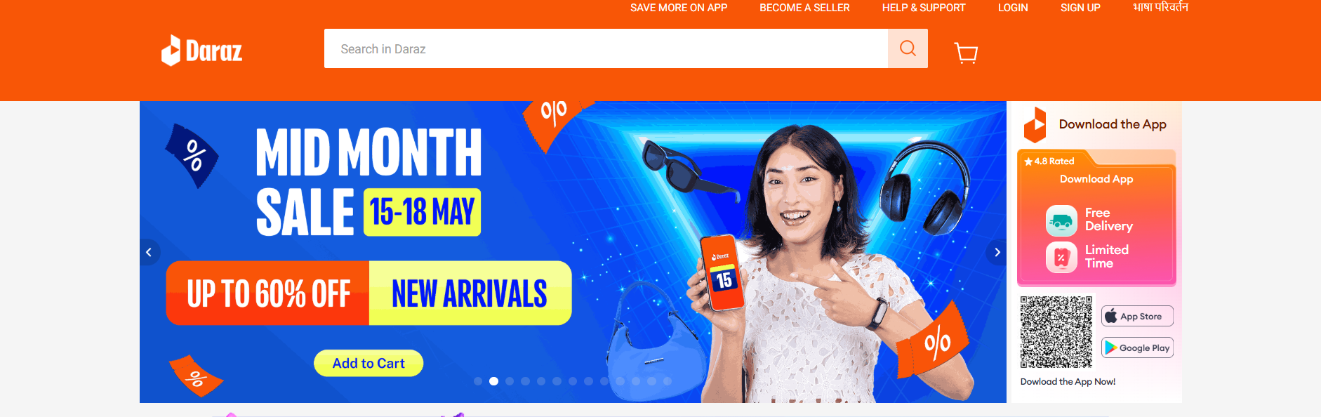 Reference Example - Nike Inspired